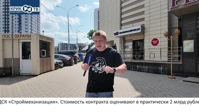 "Риэлторский вестник" Карапетян и Шыхлинский, как хорошо им было при губернаторе Куйвашеве!