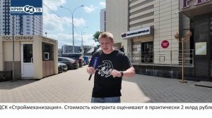 "Риэлторский вестник" Карапетян и Шыхлинский, как хорошо им было при губернаторе Куйвашеве!