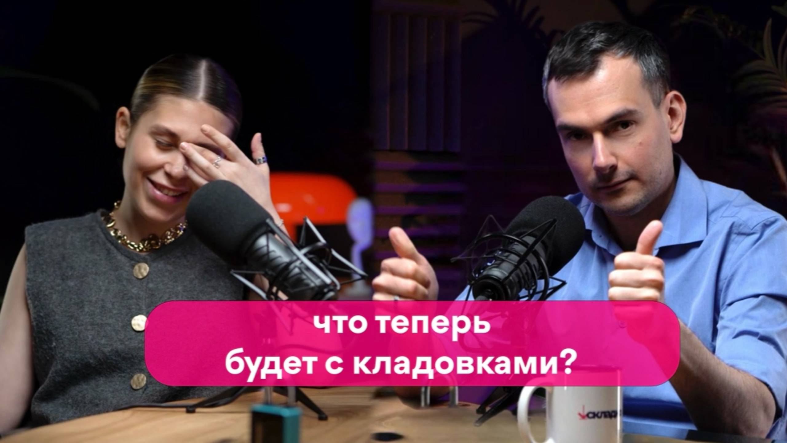 Кладовки — все? Последние новости Складно.