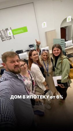 ДОМ В ИПОТЕКУ от 6%