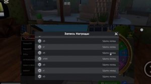 Как получить робуксы без платно ? 👀 /blox world/