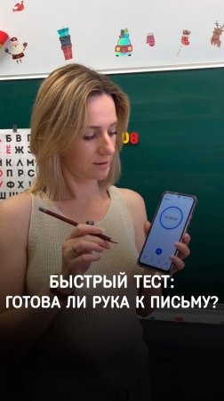 Ребенок НЕПРАВИЛЬНО держит карандаш? Не ждите школы! Проверьте хват за 30 СЕКУНД! 👌