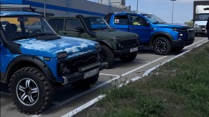 НИВА покоряет ЗАЛИВНЫЕ ЛУГА. Майская ПОКАТУШКА