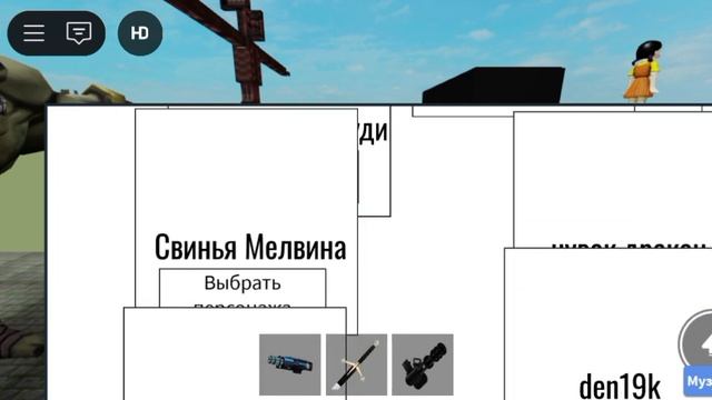 режимы chicken gun в роблоксе также режим от моего друга 🥸 смотреть онлайн