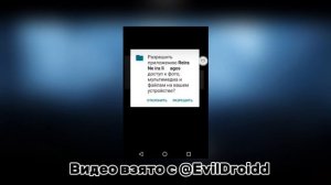 РАЗБОР ВИРУСА REIRA NE IRA LI AGOS | ANDROID