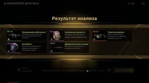 ВСЕ ЧТО НУЖНО ЗНАТЬ О ДРУЗЕ// Lost Light// ОТКРЫТИЕ 50 ДРУЗЫ