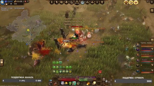 КОНТРАБАНДА - Drakensang Online смотреть онлайн