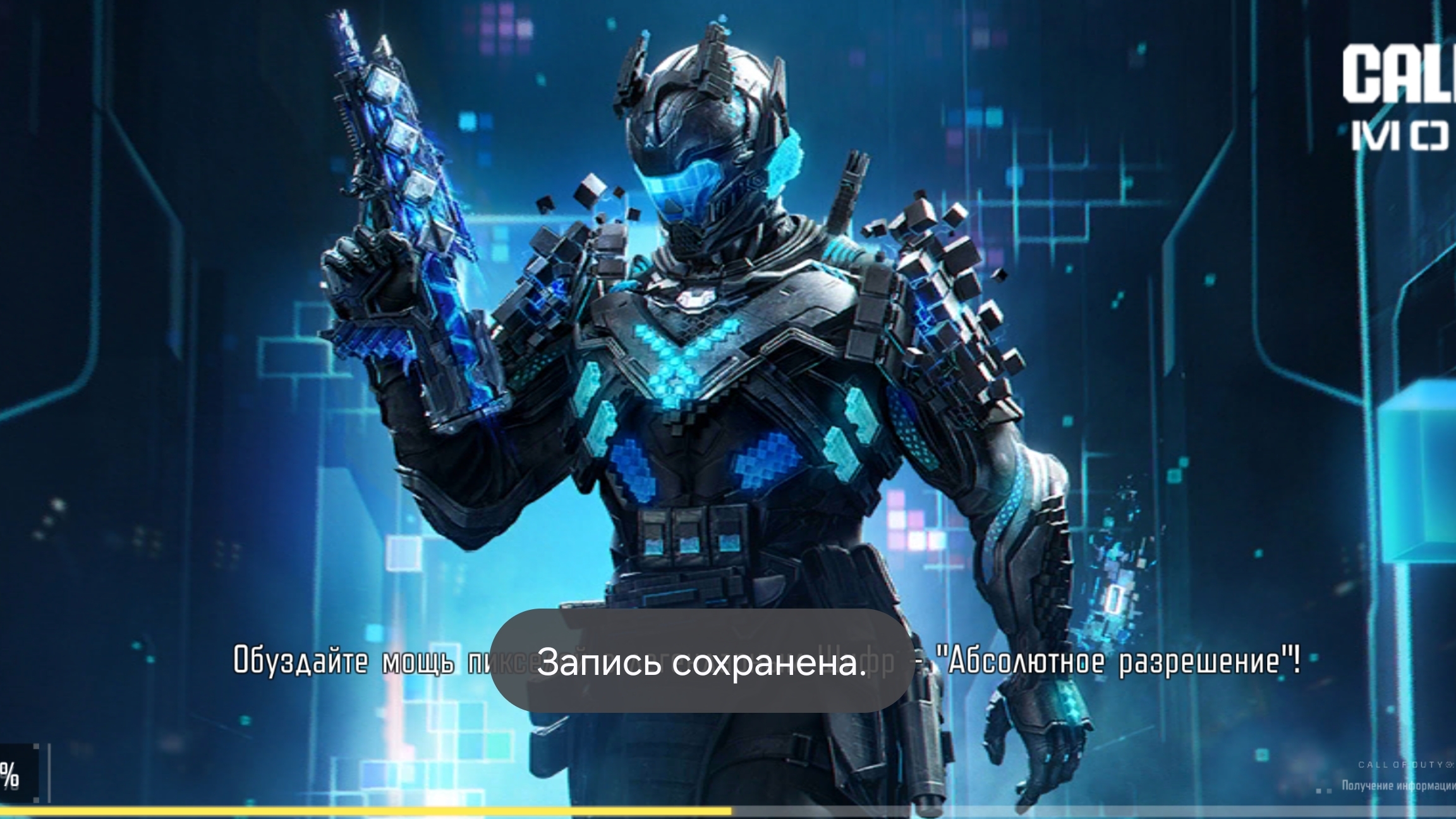 CODM CONTENT