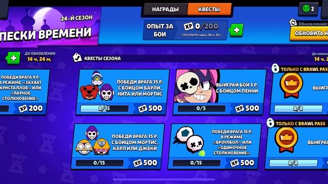 Прокачиваю слабый аккаунт в Brawl Stars-2 часть первый акка