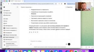Запуск онлайн курса для астролога, энергопрактика, психолога или др эксперта. Стратегия от нейросети