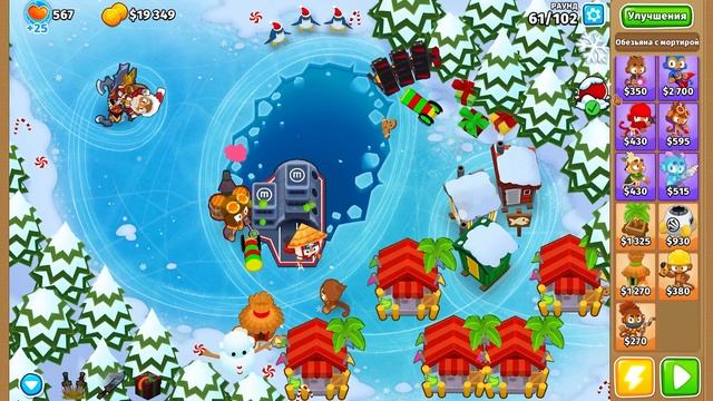 Самый странный мод в Bloons TD 6 | Спасаем новый год | Играем смотреть онлайн