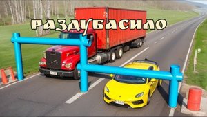 🚀Кто проедет МАКАРЕНУ? Сценарии в бимке с трубами ЧЕЛЛЕНДЖ(ВЫЗОВ)💥💥 BeamNG Drive