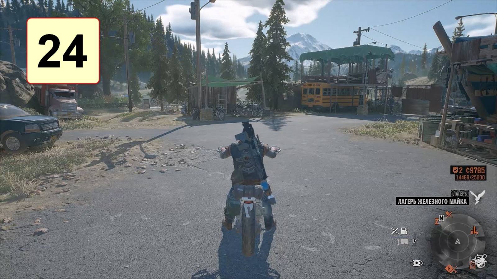 Прохождение ►Days Gone◄【• Выпуск• #24】