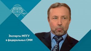 "Операция «Динамо» – 85 лет". Профессор МПГУ Г.А.Артамонов на радио Маяк "Стиллавин Today"