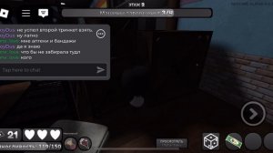 Кто такая потерянная 🎄Тиша для чего вообще она есть в