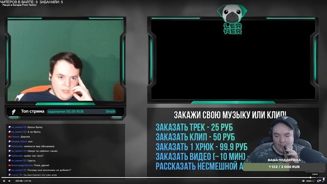 СТАС НЕ ВИНОВАТ | Pixel8 | EFT нарезка