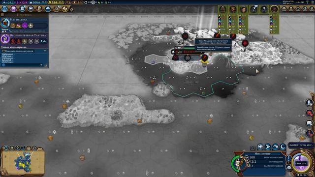 ТАРТУГА!!! | ФФА Цивилизация 6 Эфиопия | Серия 2 смотреть онлайн