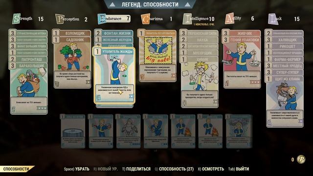 Fallout - 76 (Прохождение) №25 (Квесты от Эбби) смотреть онлайн