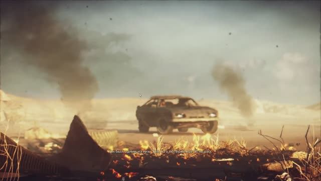 2025- mad max