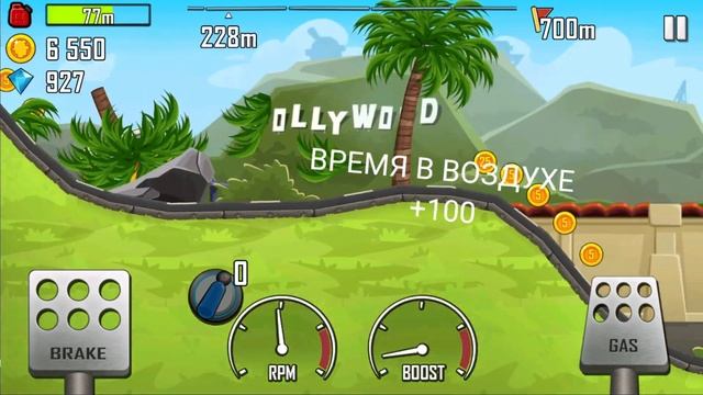 Открыл ФУРГОН ХИППИ в Hill Climb Racing смотреть онлайн