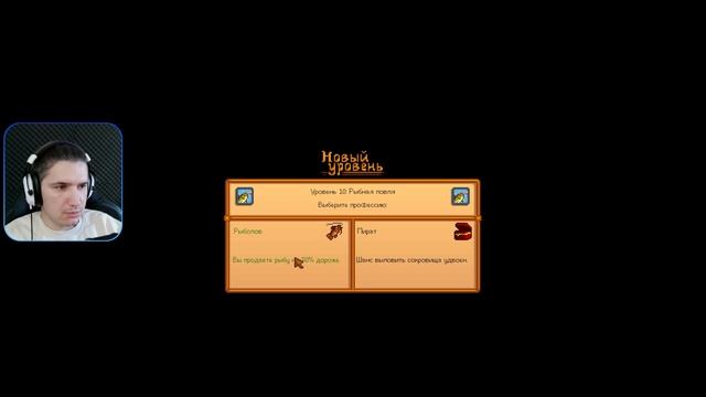 КАЛЬМАРФЕСТ ► Stardew Valley #43