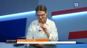 Здоровый разговор: ведем здоровый образ жизни