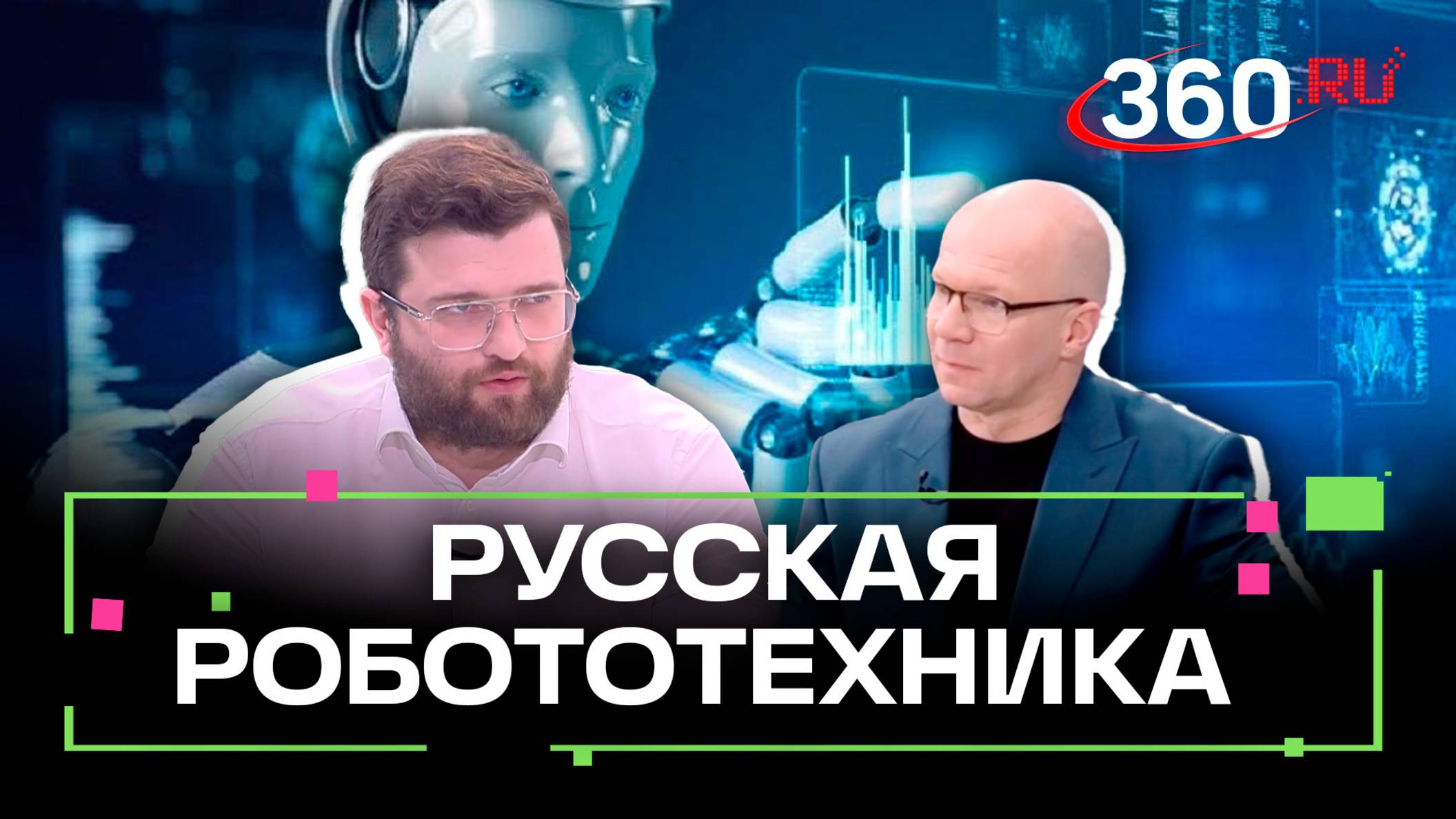 Роботы играют в футбол: какие ещё проекты создают школьники из Подмосковья