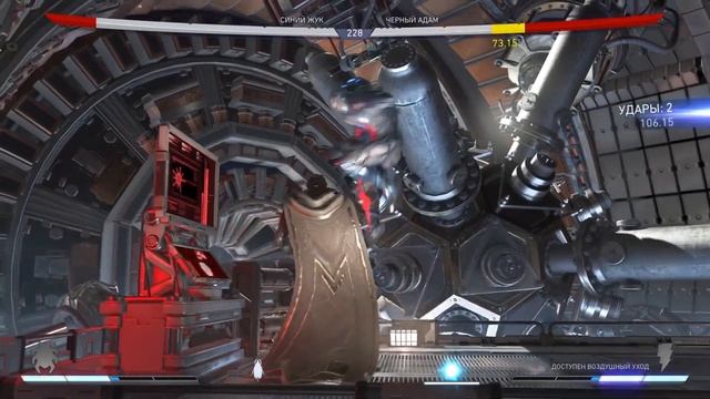 Прохождение игры Injustice 2: Часть 3 (без комментариев) смотреть онлайн