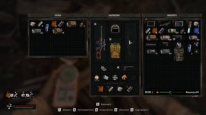 Потрепанный загашник у ядовитой дыры на свалке S.T.A.L.K.E.