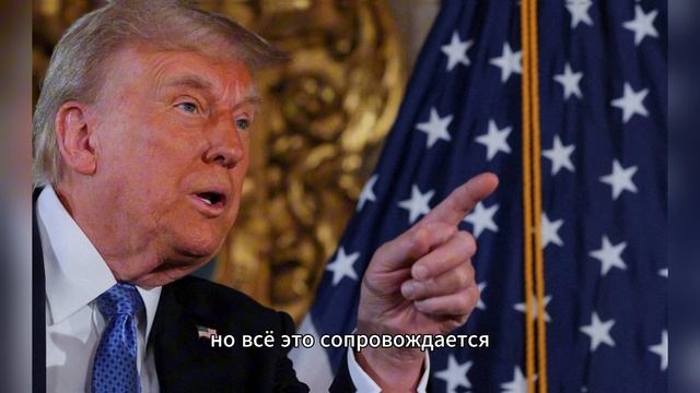 Трамп в панике: Германия и Франция готовится нанести о смотреть онлайн