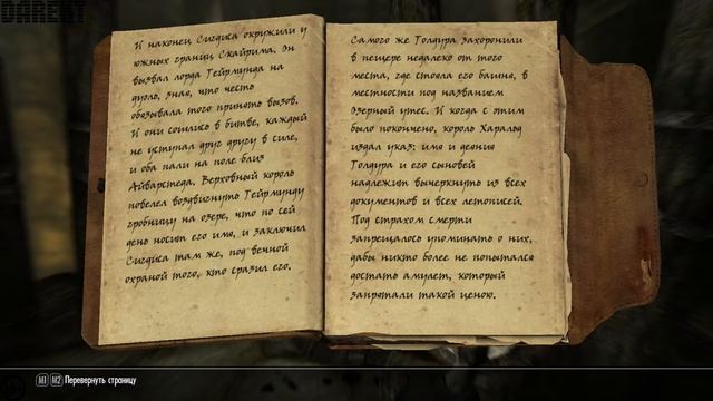 ▶The Elder Scrolls V: Skyrim. Запретная легенда. Фолгунтур. #2 смотреть онлайн
