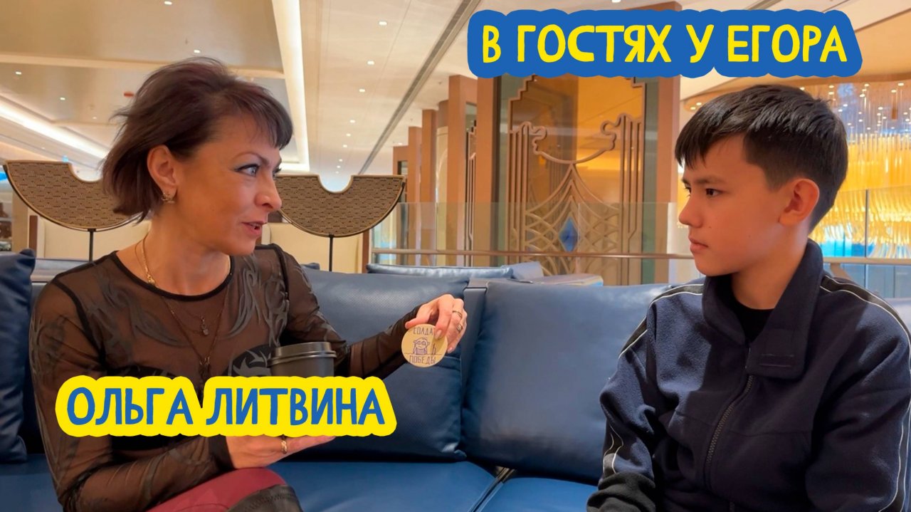 💔  В гостях у Егора. Представитель «Боевого Братства» в Сербии Ольга Литвина. 79 выпуск. 06.06.25