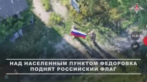 🇷🇺💪⚡ФЛАГ РОССИИ В ФЕДОРОВКЕ⚡