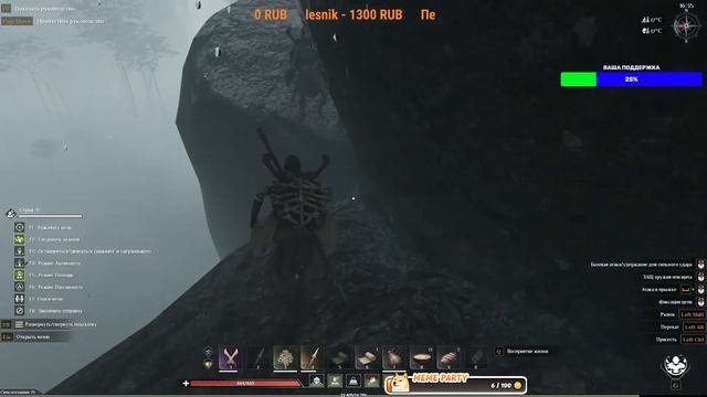 💥 Soulmask #6 Племя выживших ( Идем в разведку )💥 смотреть онлайн