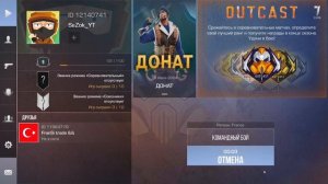 Обзор приватки Project Evolution 8.1