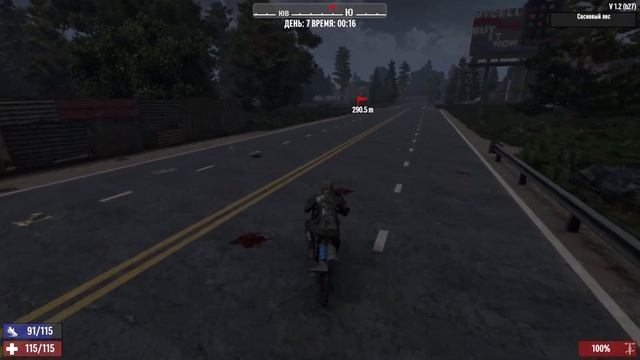 #18 [7 Days to Die] - Опять Приключения На Одно Место смотреть онлайн