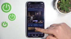 Как добавить продукт в список желаемого в Steam Mobile | Фиш?