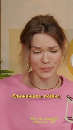 Жизнь в моменте | Лолита Косс