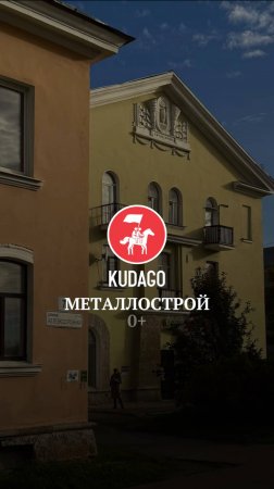 Металлострой