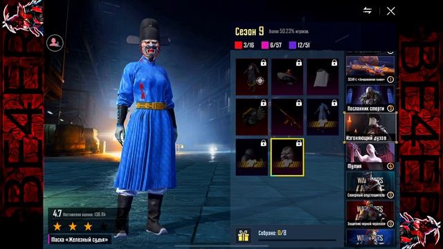 СКИНЫ КОТОРЫЕ МОГУТ ВЕРНУТЬ В ОБНОВЛЕНИИ 2.8 | PUBG MOBILE