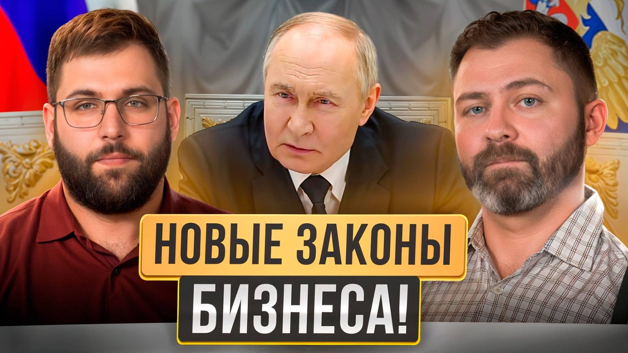 Что мешает российскому производителю? / Обзор на встречу с Путиным