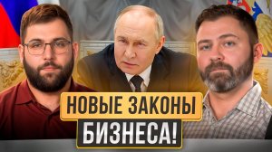 Что мешает российскому производителю? / Обзор на встречу с Путиным