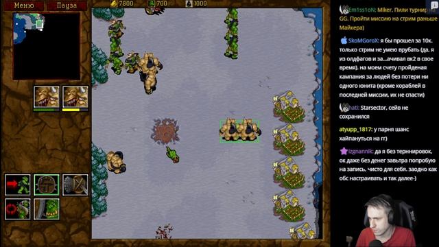 warcraft с Майкером смотреть онлайн