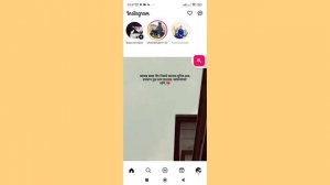 Как скрыть чат в Instagram | Как показать чат в Instagram (2025)