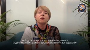 Мисс Юлия — учителем начальных классов ONE! International School направления digital🎓✨