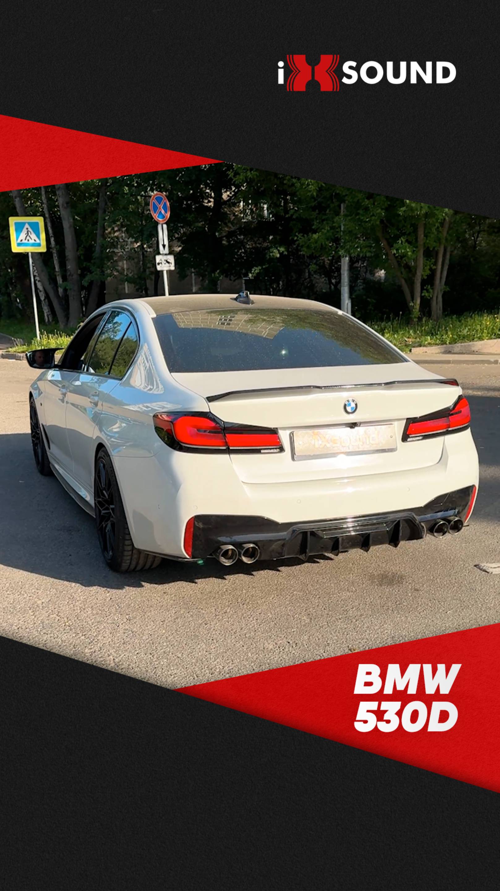 BMW 530d