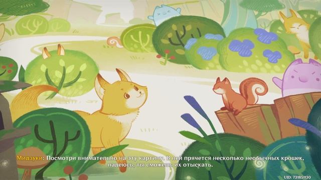 #286 МИДЗУКИ ГЛАВНЫЙ ПСИХОЛОГ ТЕЙВАТА?! ➤ МЕЛАНХОЛИЯ ПО? смотреть онлайн