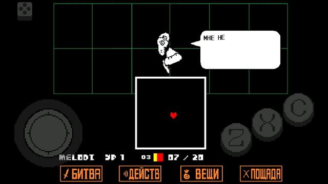 Прохождение Undertale часть 3. Пацифист смотреть онлайн