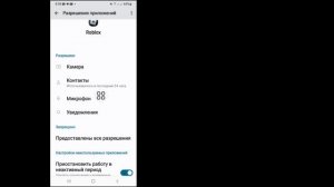 Как исправить ошибку обновления VNG на Roblox    (2024)? Испра