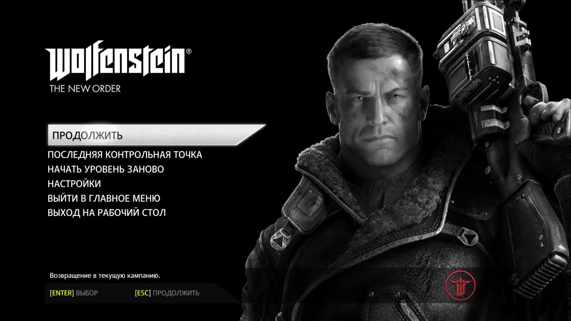 Wolfenstein: The New Order